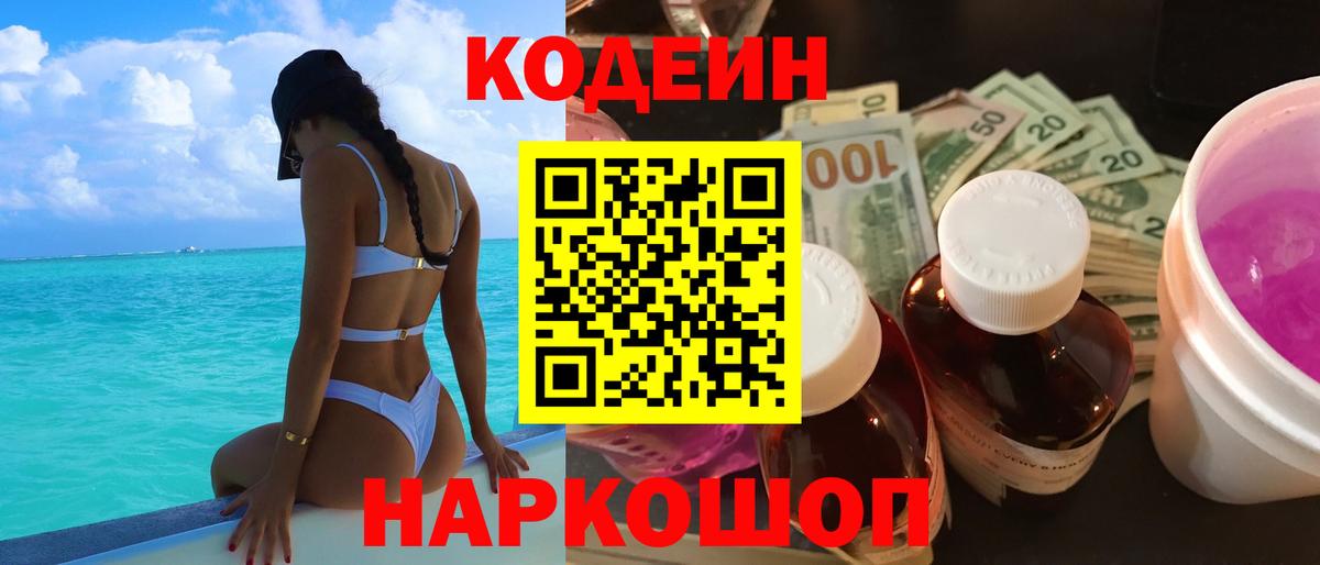 МЕТ  Марихуана  COCAIN  Вход с VPN  Гашиш  А ПВП СК   Меф МЯУ МЯУ кристаллы  Новотроицк  ГАШИШ 
