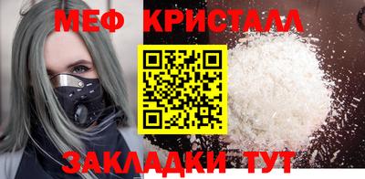 тгк Северобайкальск
