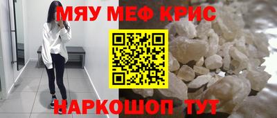 COCAINE Севастополь
