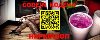 тгк Северобайкальск