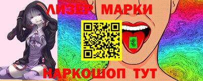 тгк Северобайкальск