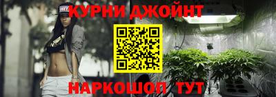 тгк Северобайкальск