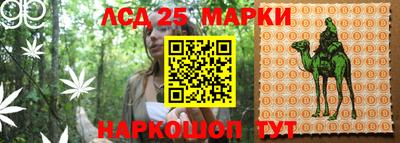 тгк Северобайкальск