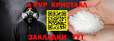 тгк Северобайкальск