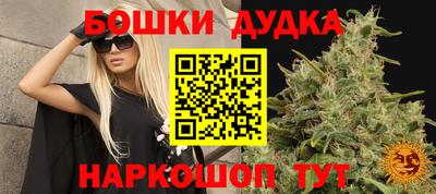 тгк Северобайкальск