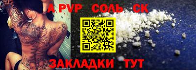 крисы Свободный