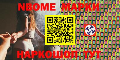 тгк Северобайкальск