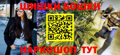 COCAINE Севастополь