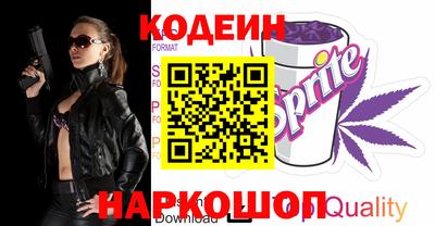 тгк Северобайкальск