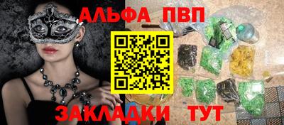 COCAINE Севастополь