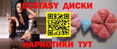 тгк Северобайкальск