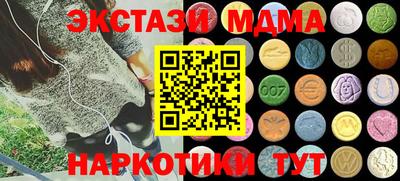 COCAINE Севастополь