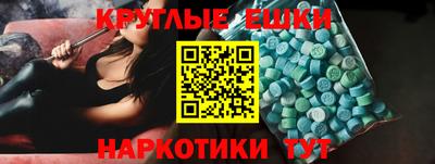 COCAINE Севастополь