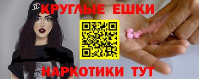 тгк Северобайкальск