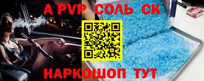 COCAINE Севастополь