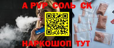 COCAINE Севастополь
