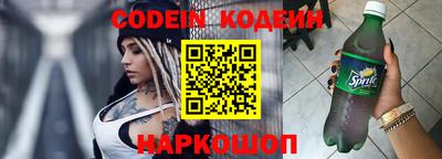 COCAINE Севастополь