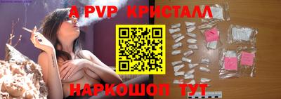 COCAINE Севастополь