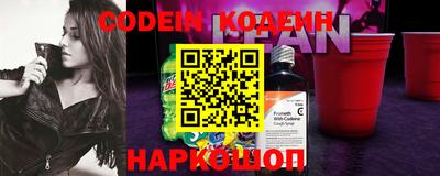 COCAINE Севастополь
