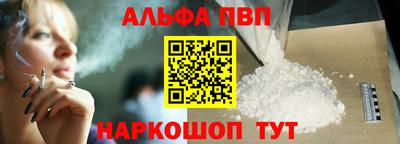 COCAINE Севастополь
