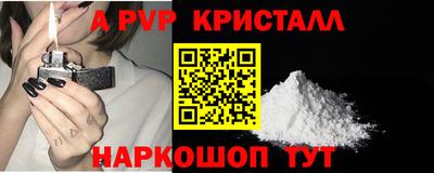 COCAINE Севастополь