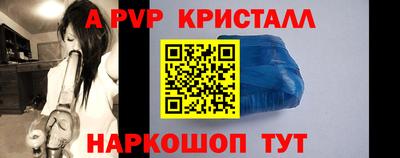 тгк Северобайкальск