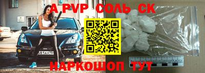 COCAINE Севастополь