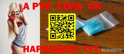 COCAINE Севастополь