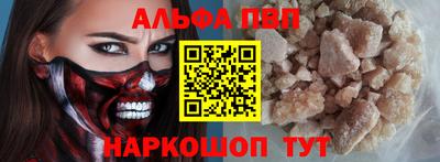 тгк Северобайкальск