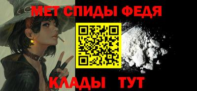 тгк Северобайкальск