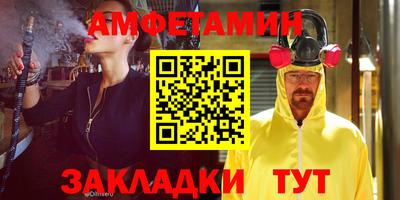 COCAINE Севастополь