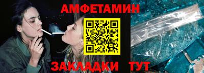 COCAINE Севастополь