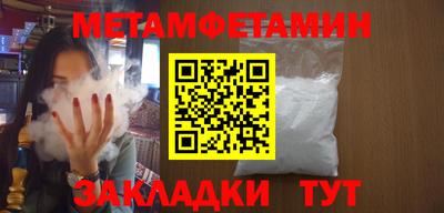 тгк Северобайкальск