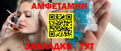 COCAINE Севастополь