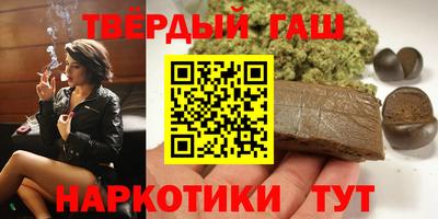 тгк Северобайкальск