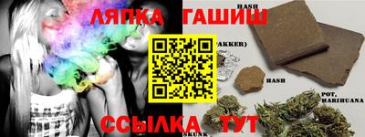 тгк Северобайкальск