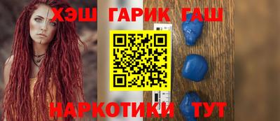 тгк Северобайкальск