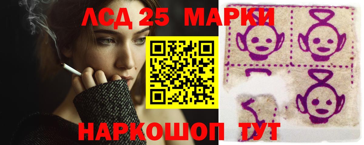 Лсд 25 экстази ecstasy  LSD-25 экстази  Вход с VPN  Новотроицк  Лсд 25 экстази кислота 