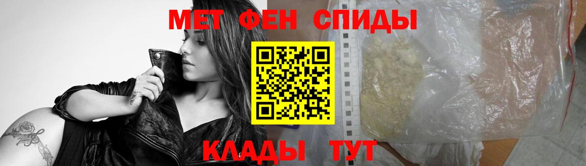 Новотроицк  Метамфетамин витя  Метамфетамин  Вход с VPN  Метамфетамин витя 